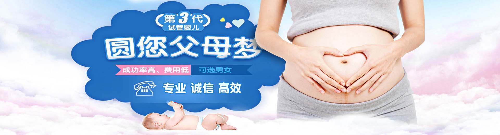 有偿借卵助孕怎么收费,人工孕妈供卵推荐咨询,高龄供卵助怀推荐咨询哪里能做图片2