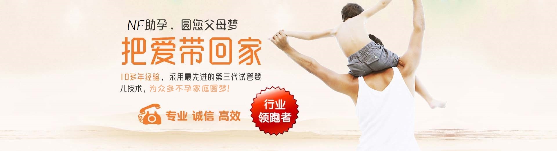 有偿借卵助孕怎么收费,人工孕妈供卵推荐咨询,高龄供卵助怀推荐咨询哪里能做图片3